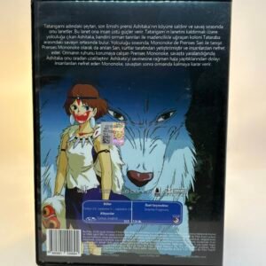 Alternative view of Princess Mononoke - Mononoke-hime - Prenses Mononoke (1997)